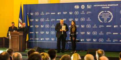 Награждение победителей FAU по итогам 2017-го года, фото 29
