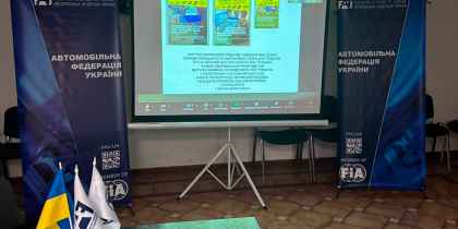 2025. Всеукраїнський суддівсько-тренерський семінар, фото 1