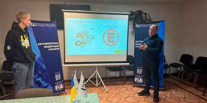 2025. Всеукраїнський суддівсько-тренерський семінар, фото 7