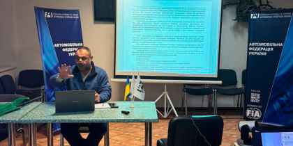 2025. Всеукраїнський суддівсько-тренерський семінар, фото 9