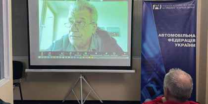 2025. Всеукраїнський семінар для офіційних осіб та тренерів, фото 5