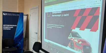 2025. Всеукраїнський семінар для офіційних осіб та тренерів, фото 9