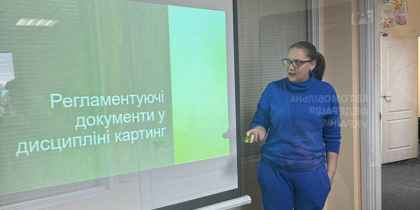 2025. Всеукраїнський семінар для офіційних осіб та тренерів, фото 11